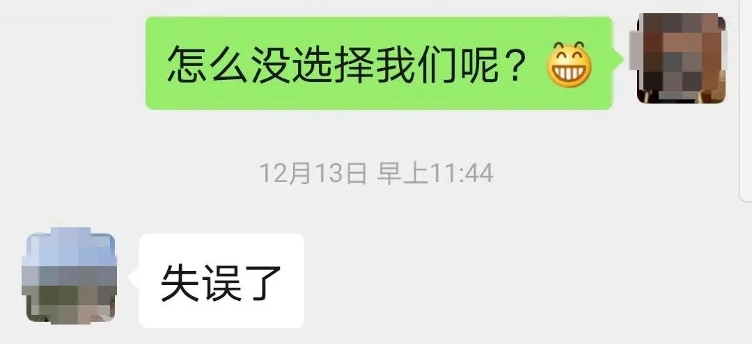 “失誤了”！這次客戶終于后悔了！低價(jià)中標(biāo)后能耗高效果差！